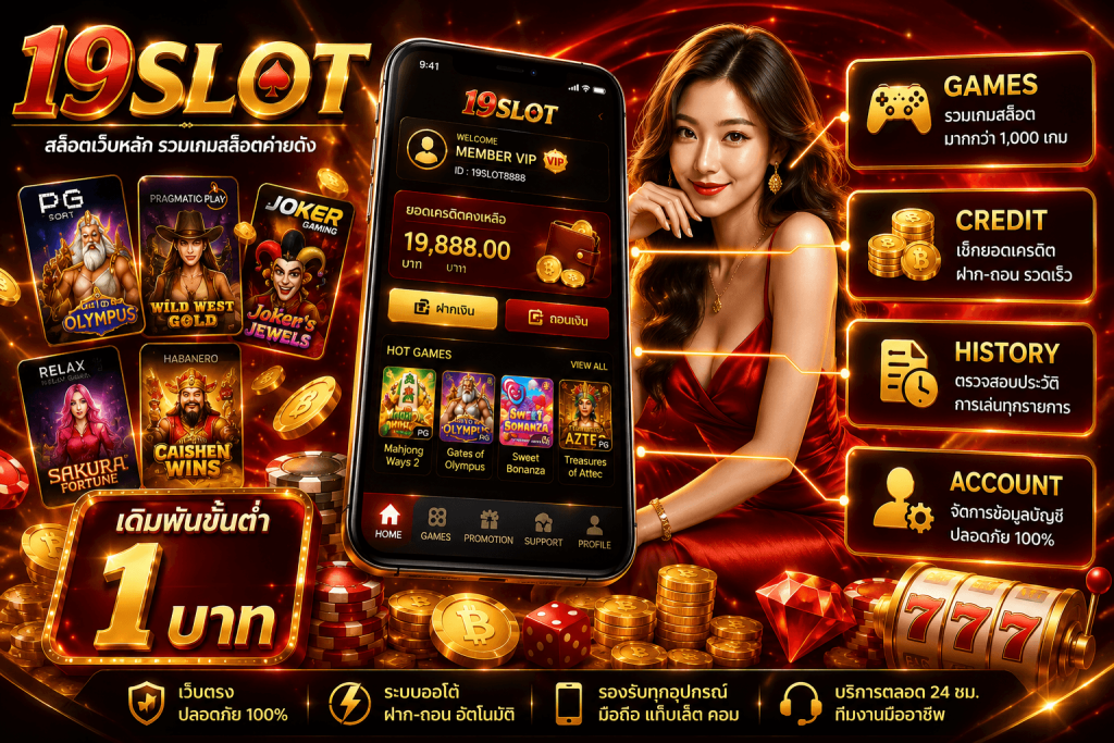 19SLOT