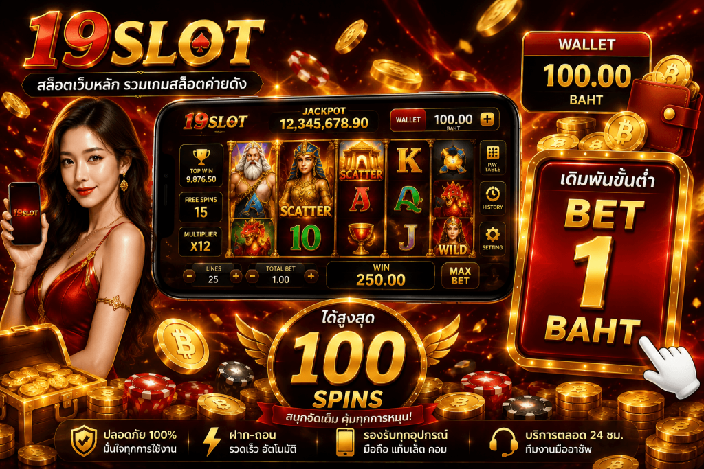 19SLOT