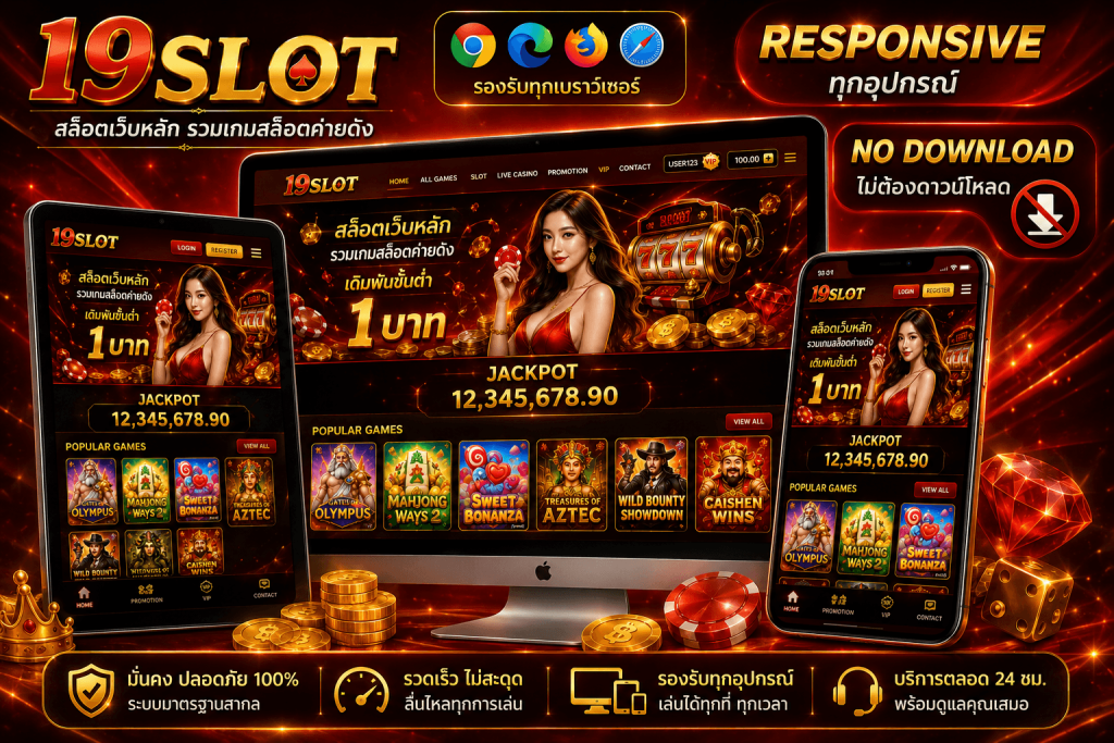 19SLOT
