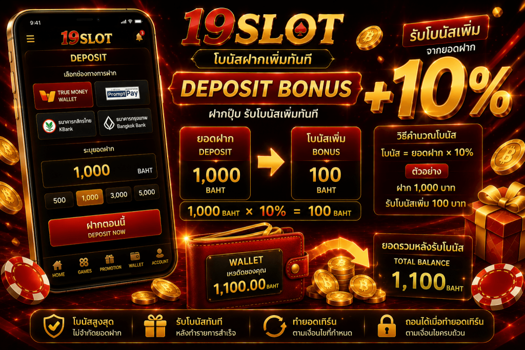 19SLOT